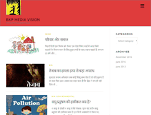 Tablet Screenshot of bkpmediavision.net